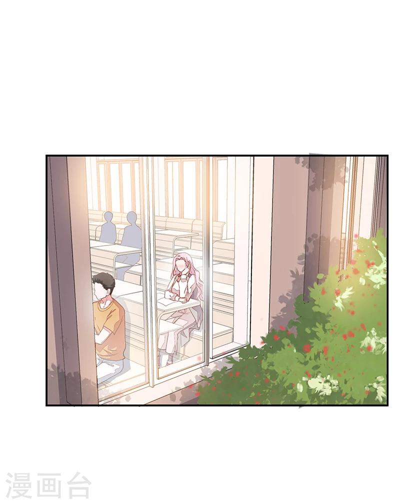 《好人卡》第60话 第10页