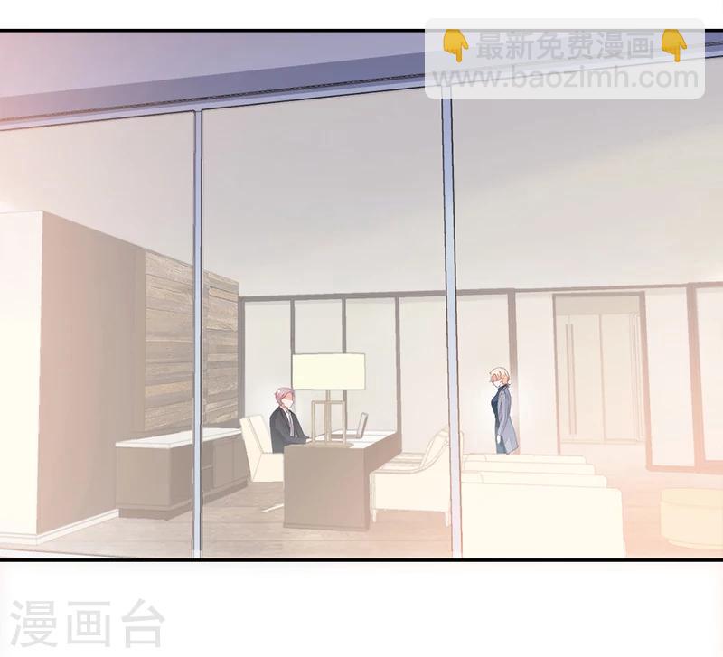 《好人卡》第63话 第25页