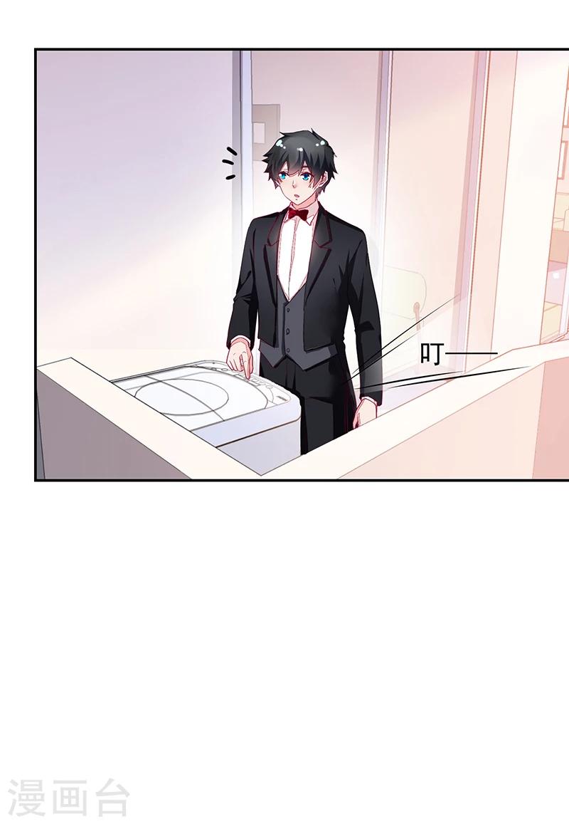 《好人卡》第64话 第28页