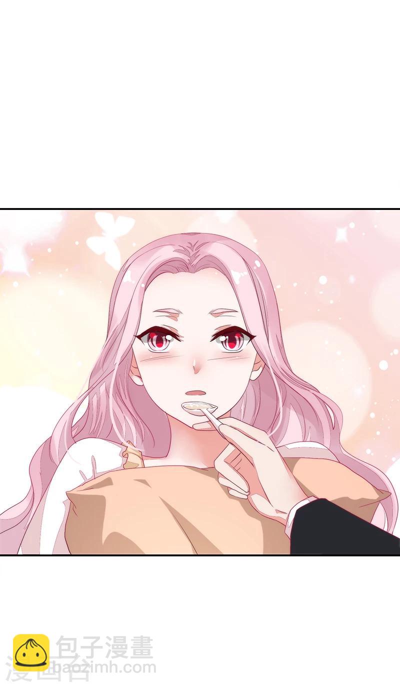 《好人卡》第61话 第13页