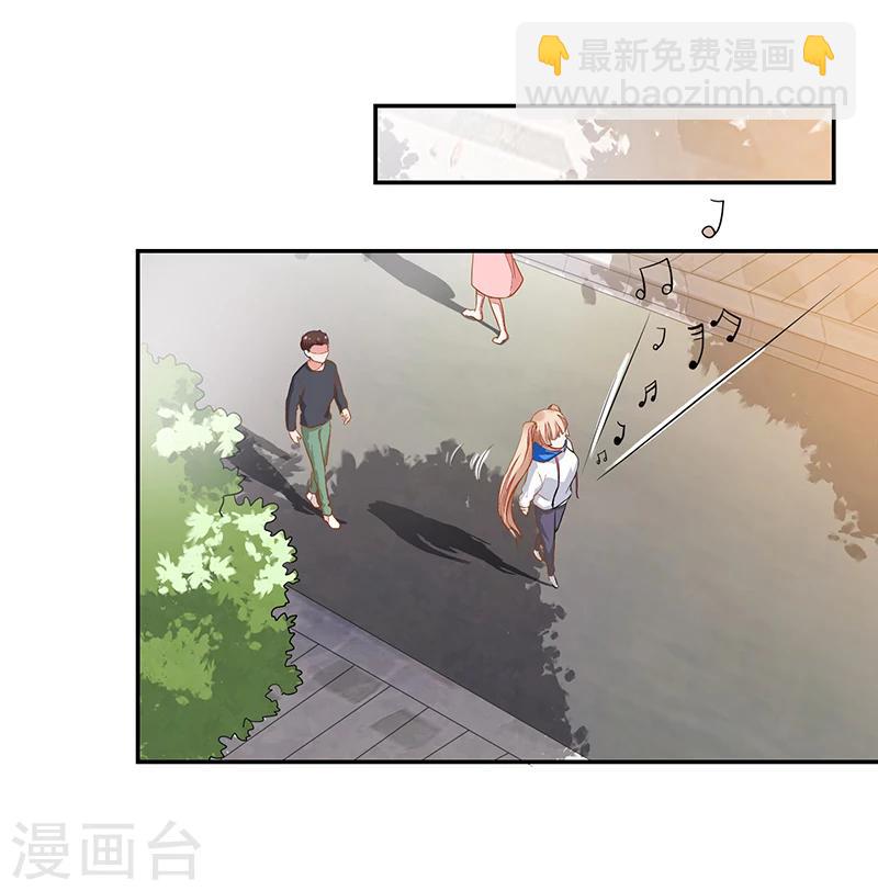 《好人卡》第61话 第28页