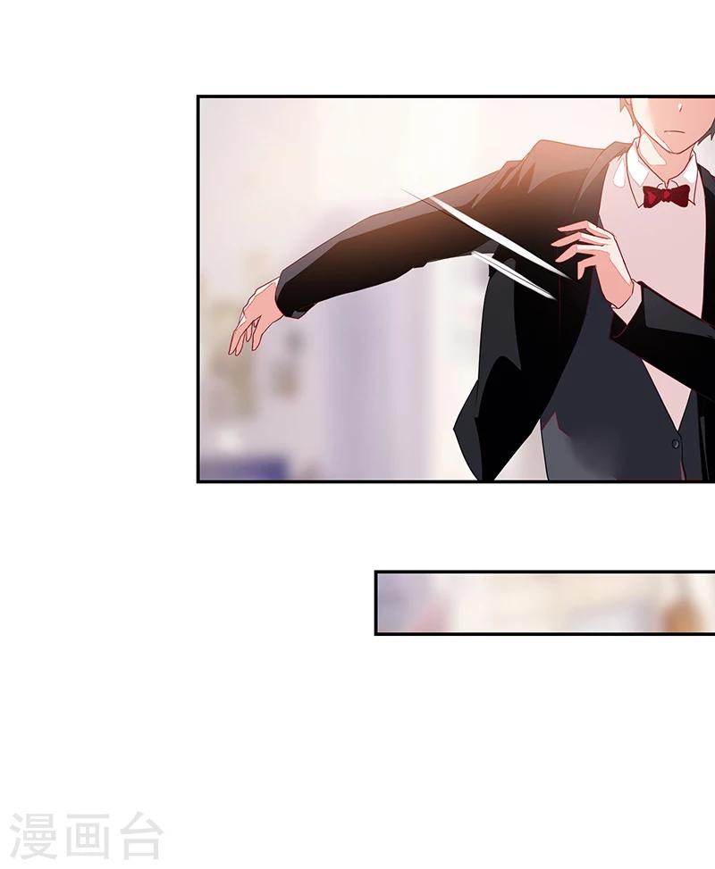 《好人卡》第63话 第4页