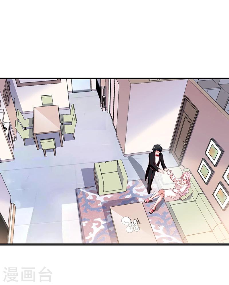 《好人卡》第63话 第5页