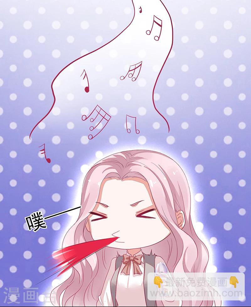《好人卡》第67话 第29页