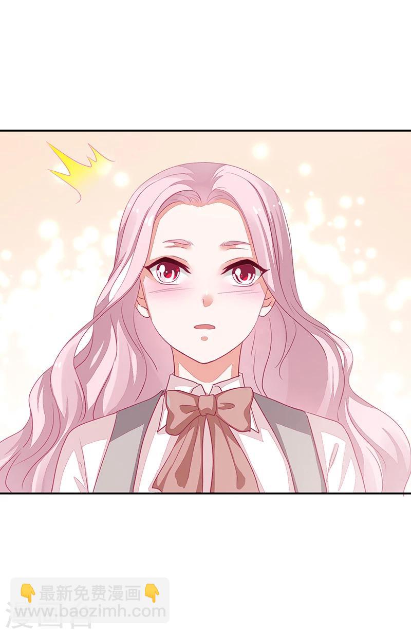 《好人卡》第65话 第15页