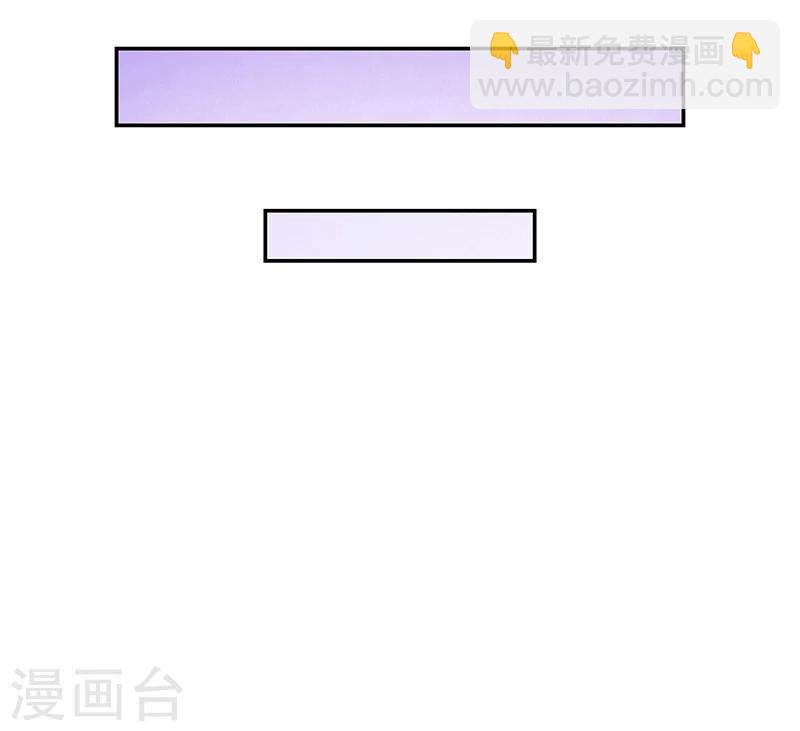 《好人卡》第65话 第35页