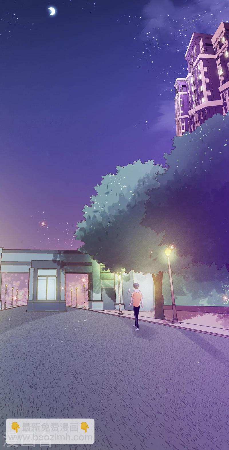 《好人卡》第68话 第19页