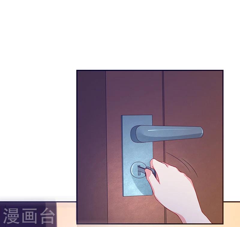 《好人卡》第69话 第29页