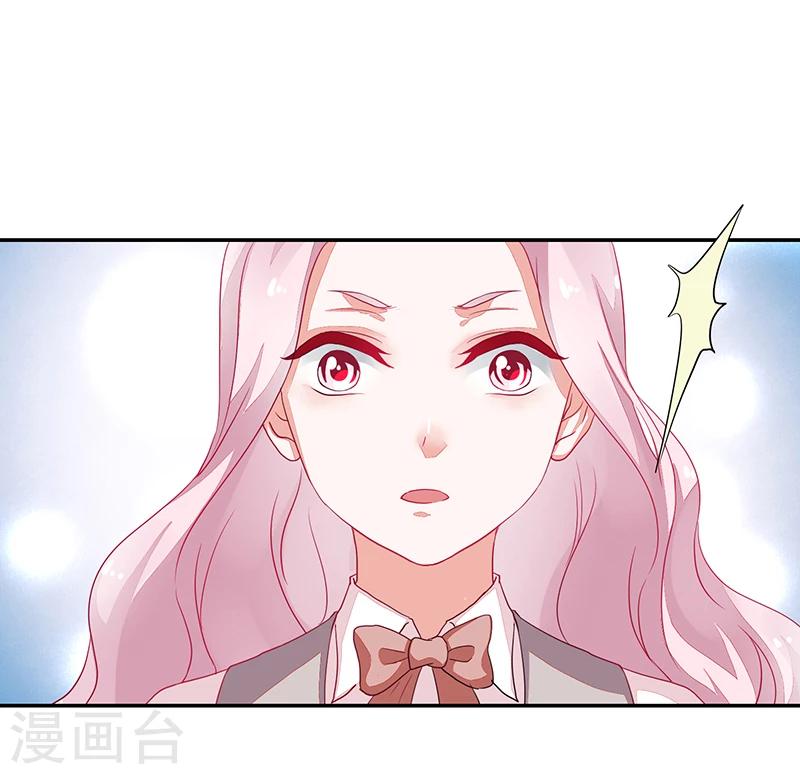 《好人卡》第68话 第10页