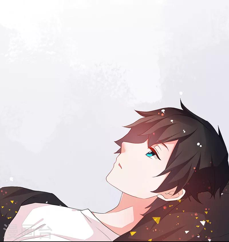 《好人卡》第74话 第23页
