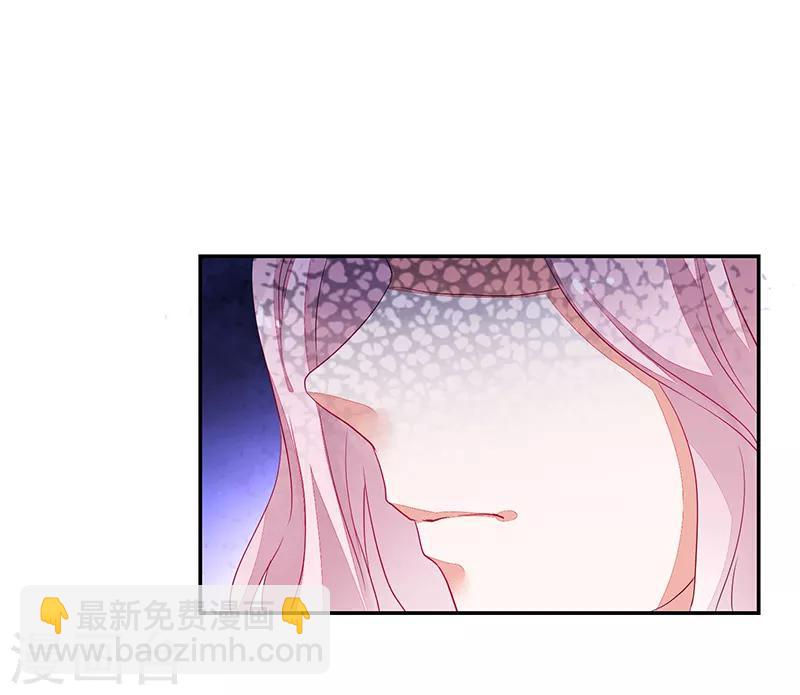 《好人卡》第75话 第9页
