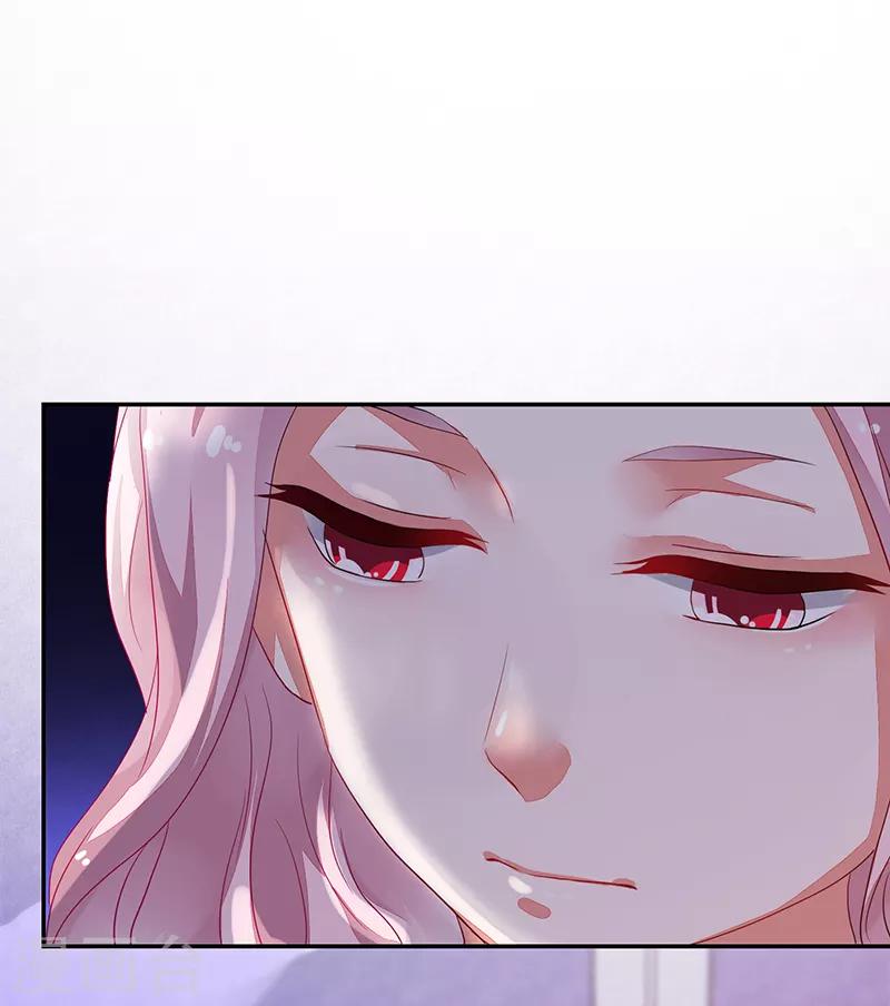 《好人卡》第73话 第28页