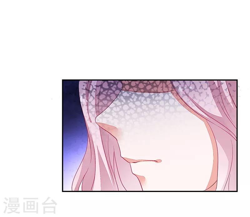 《好人卡》第75话 第9页