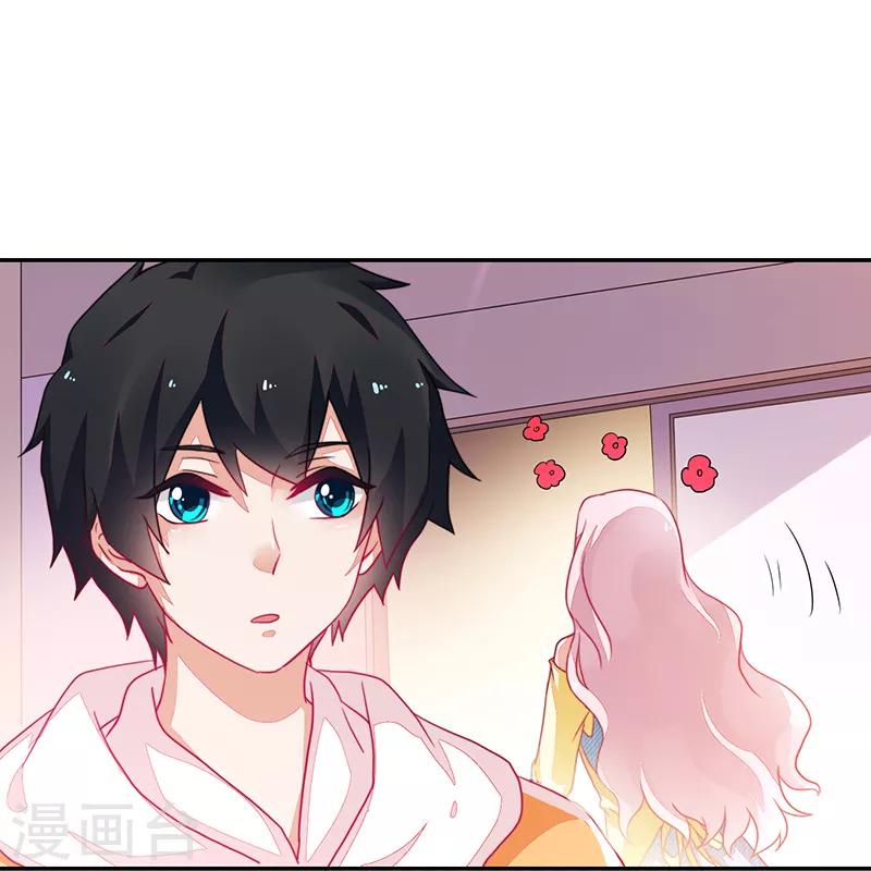 《好人卡》第78话 第12页