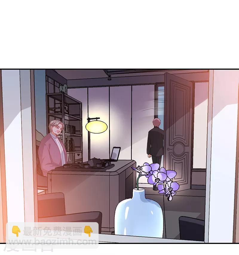 《好人卡》第76话 第25页