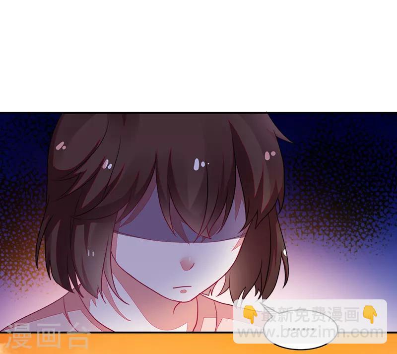 《好人卡》第80话 第6页