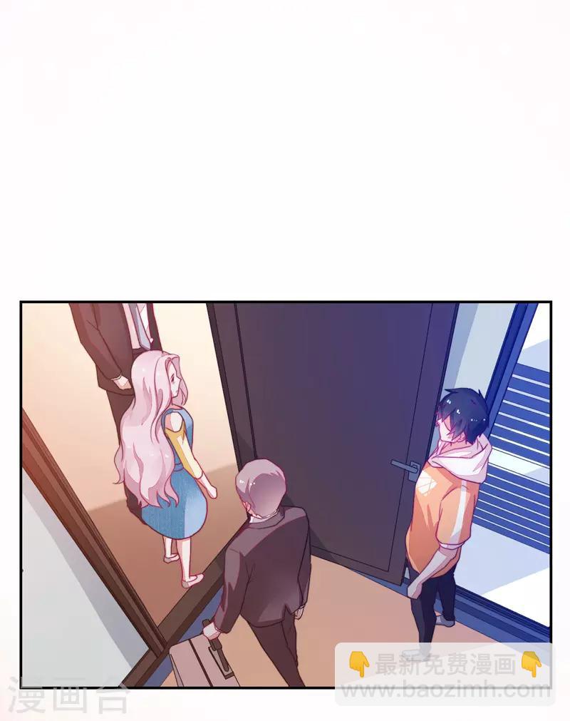 《好人卡》第83话 第35页