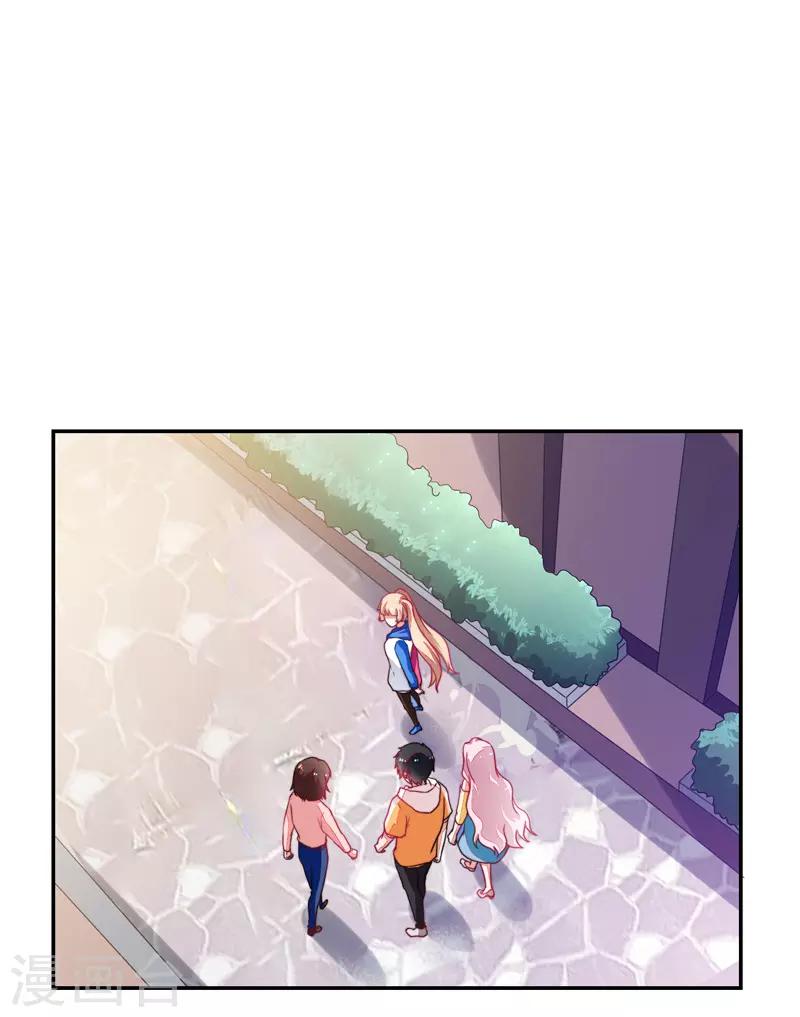 《好人卡》第83话 第3页