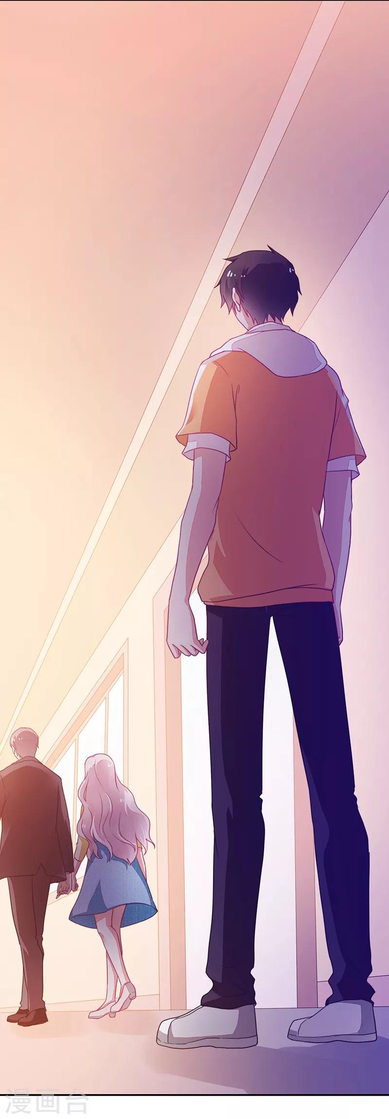 《好人卡》第81话 第32页