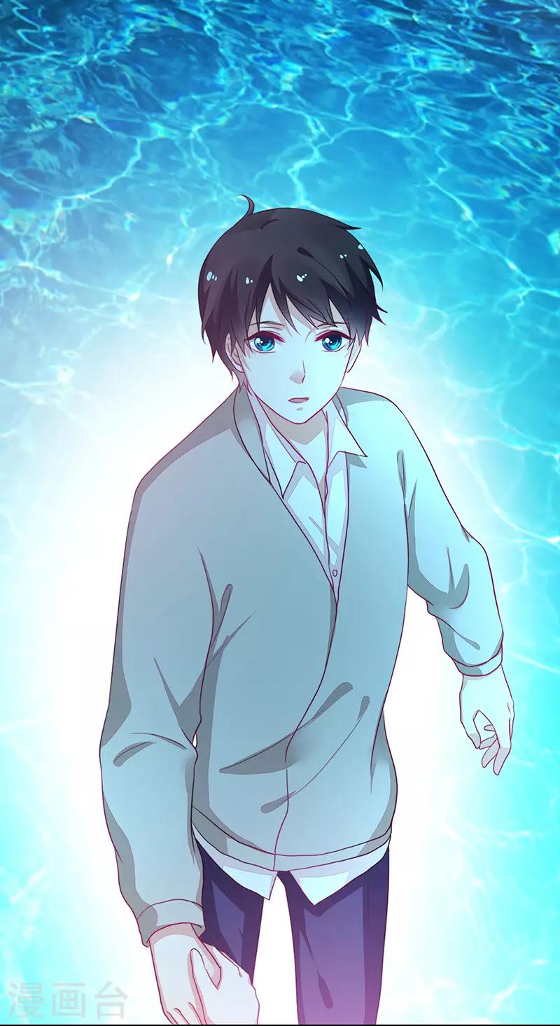 《好人卡》第87话 第37页