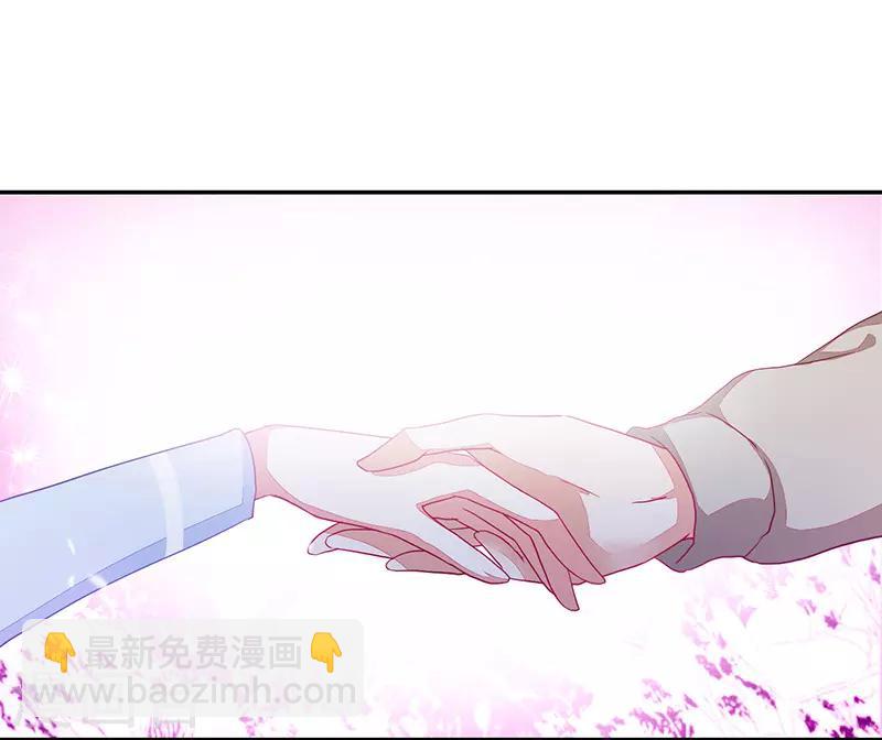 《好人卡》第87话 第7页
