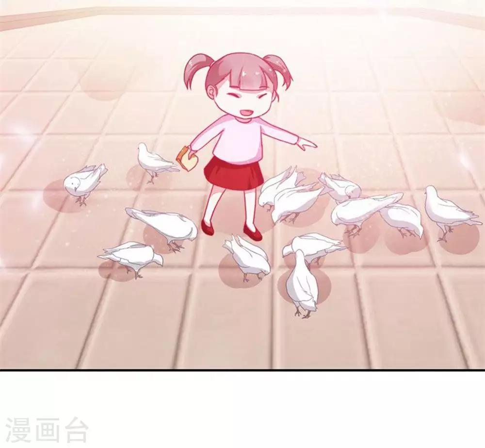 《好人卡》第88话 第34页