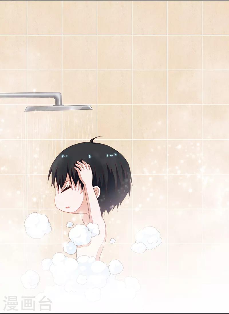 《好人卡》第86话 第28页