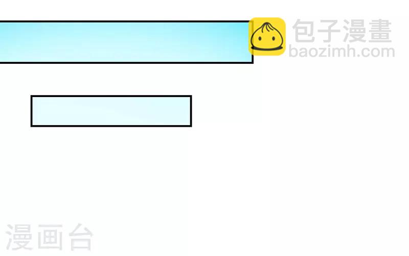 《好人卡》第85话 第10页