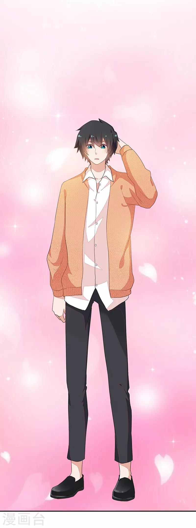 《好人卡》第85话 第29页