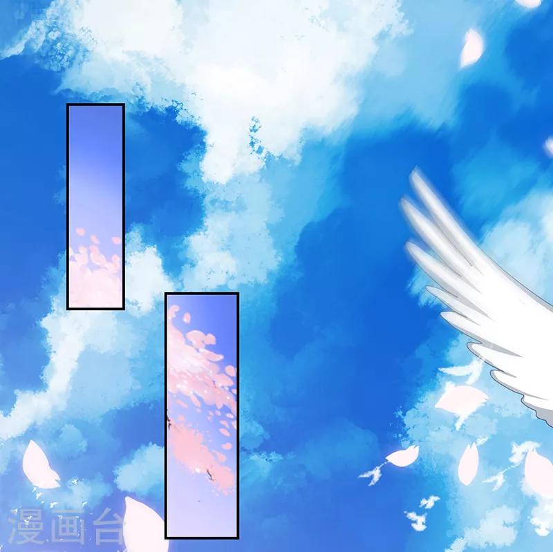 《好人卡》第89话 第2页