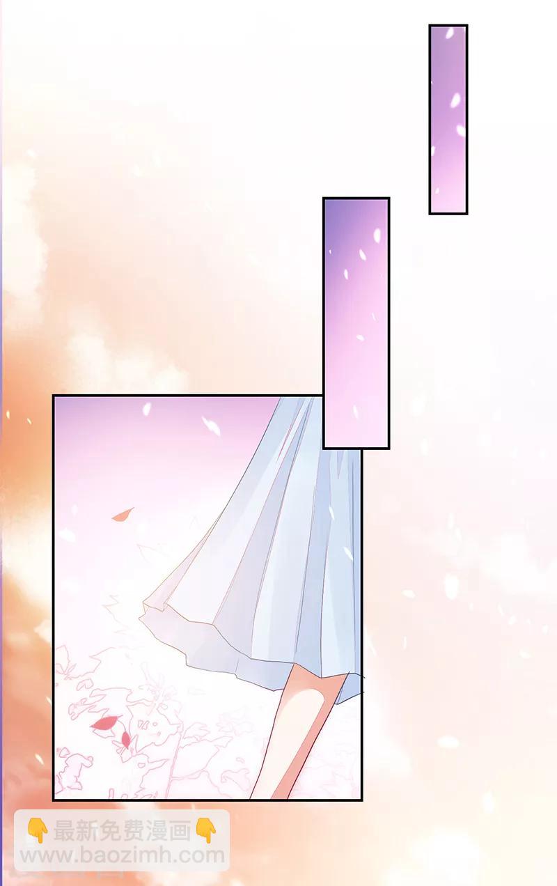 《好人卡》第91话 第32页