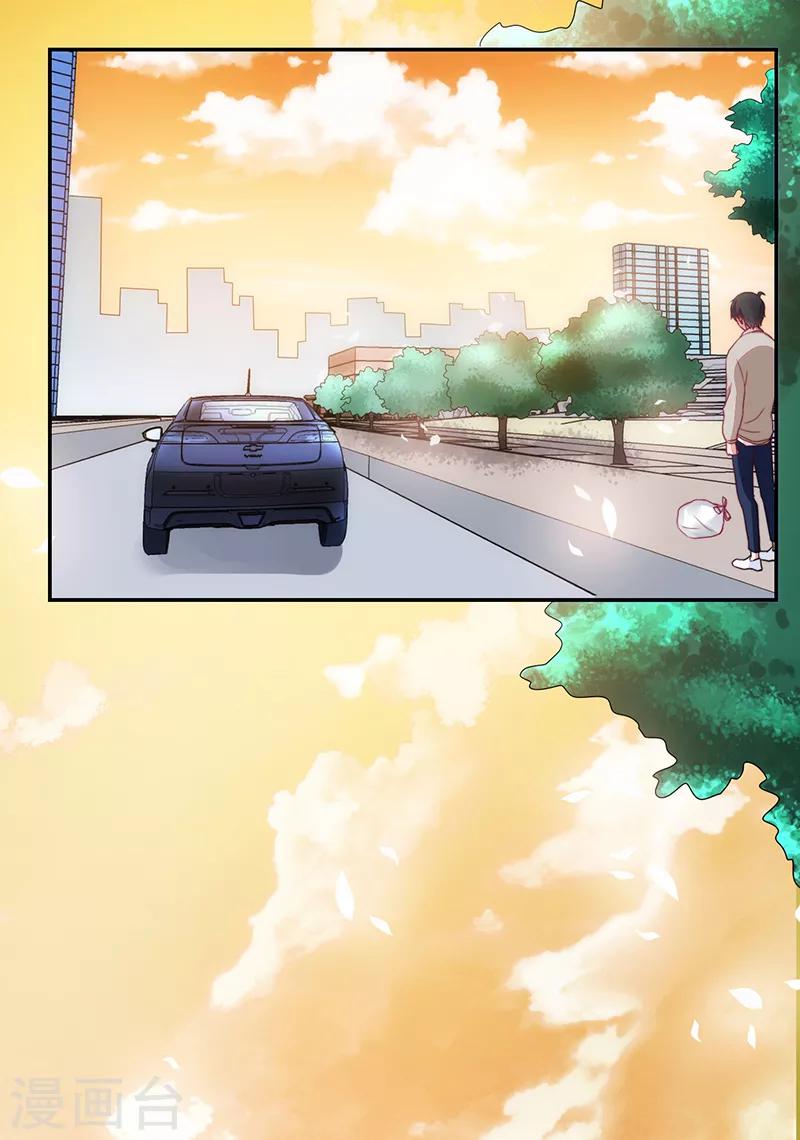 《好人卡》第92话 第28页