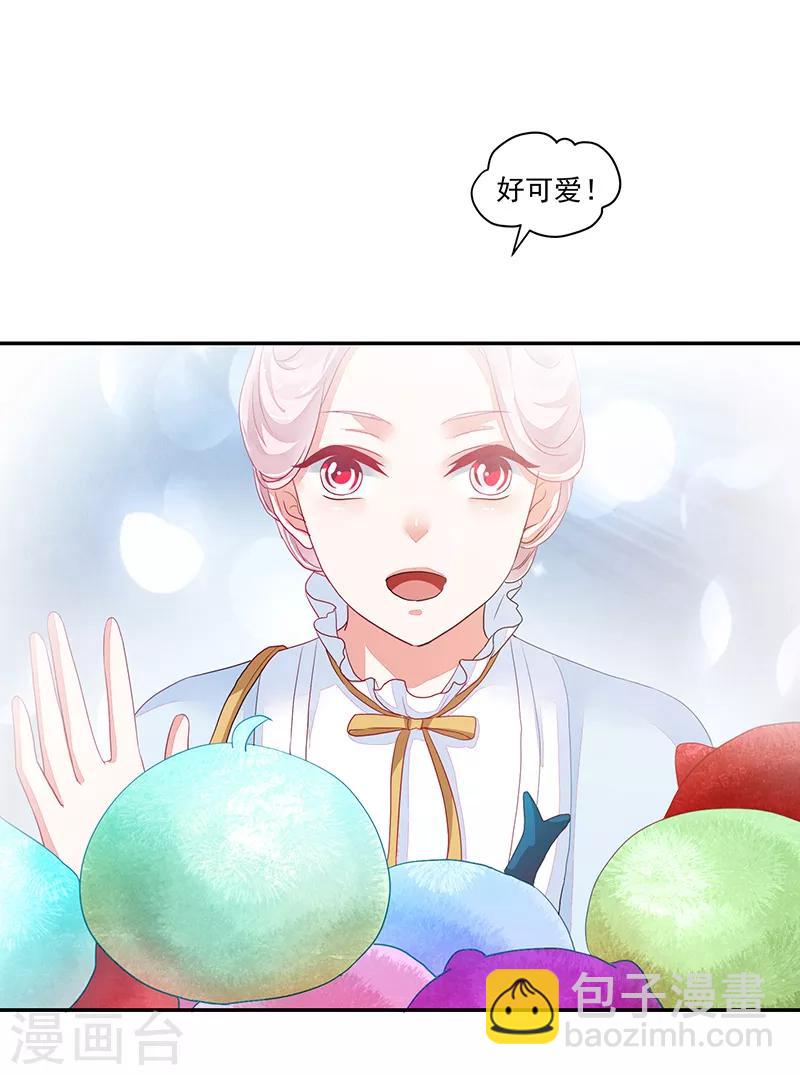 《好人卡》第90话 第38页