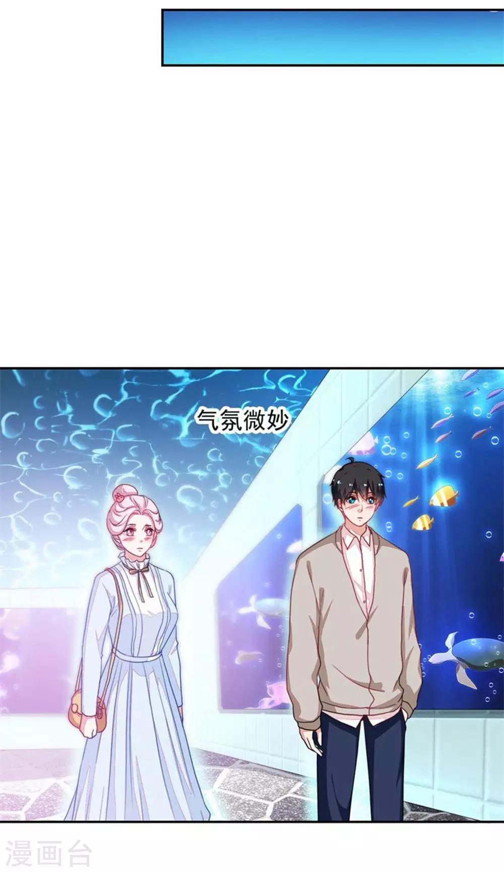 《好人卡》第88话 第26页