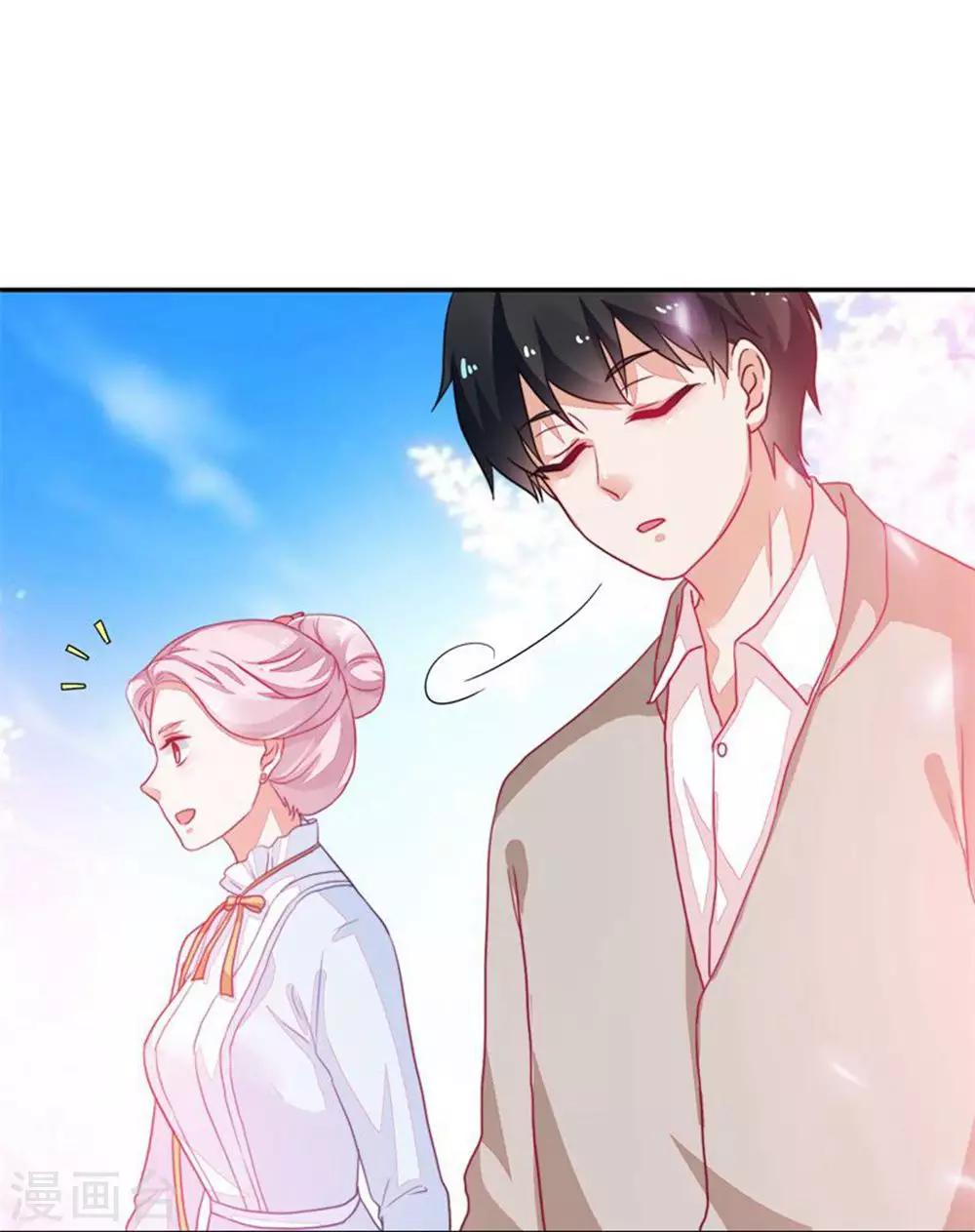 《好人卡》第88话 第31页