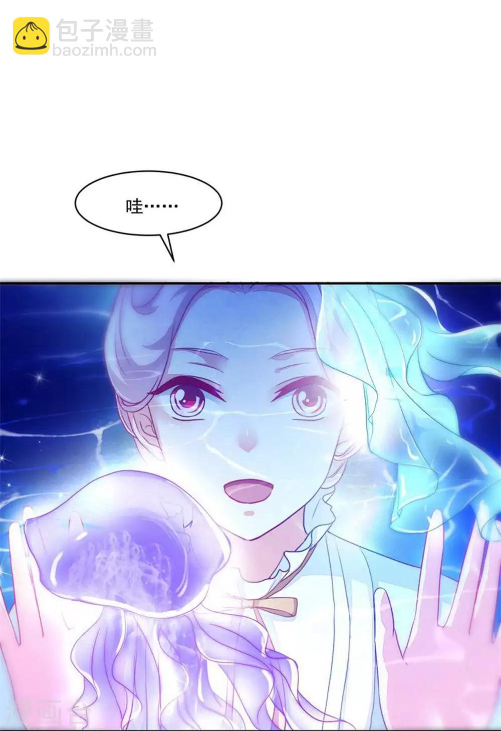 《好人卡》第88话 第4页