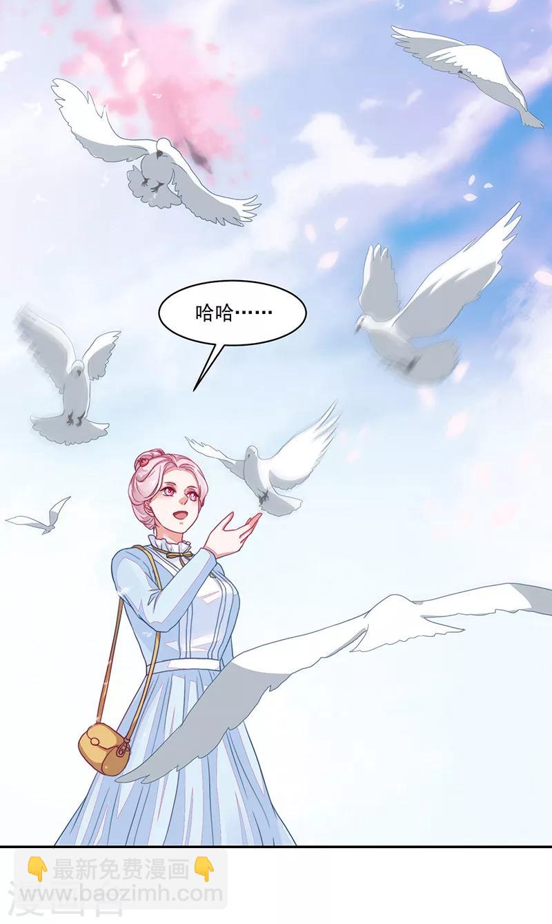 《好人卡》第89话 第4页