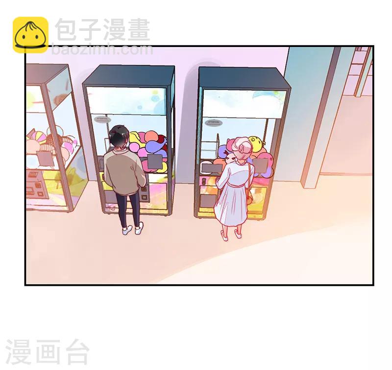 《好人卡》第91话 第11页