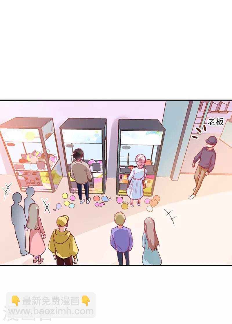 《好人卡》第91话 第12页
