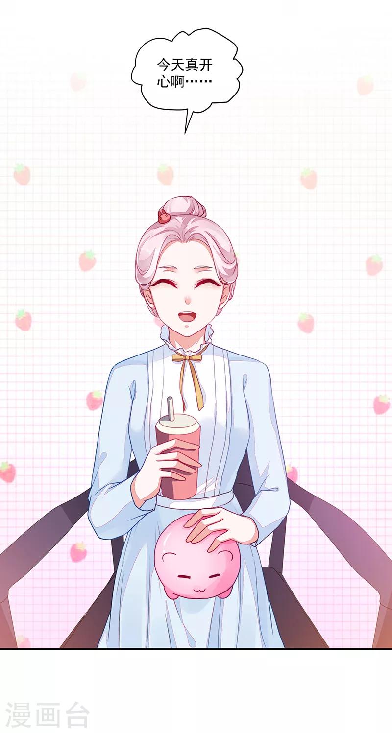 《好人卡》第91话 第22页