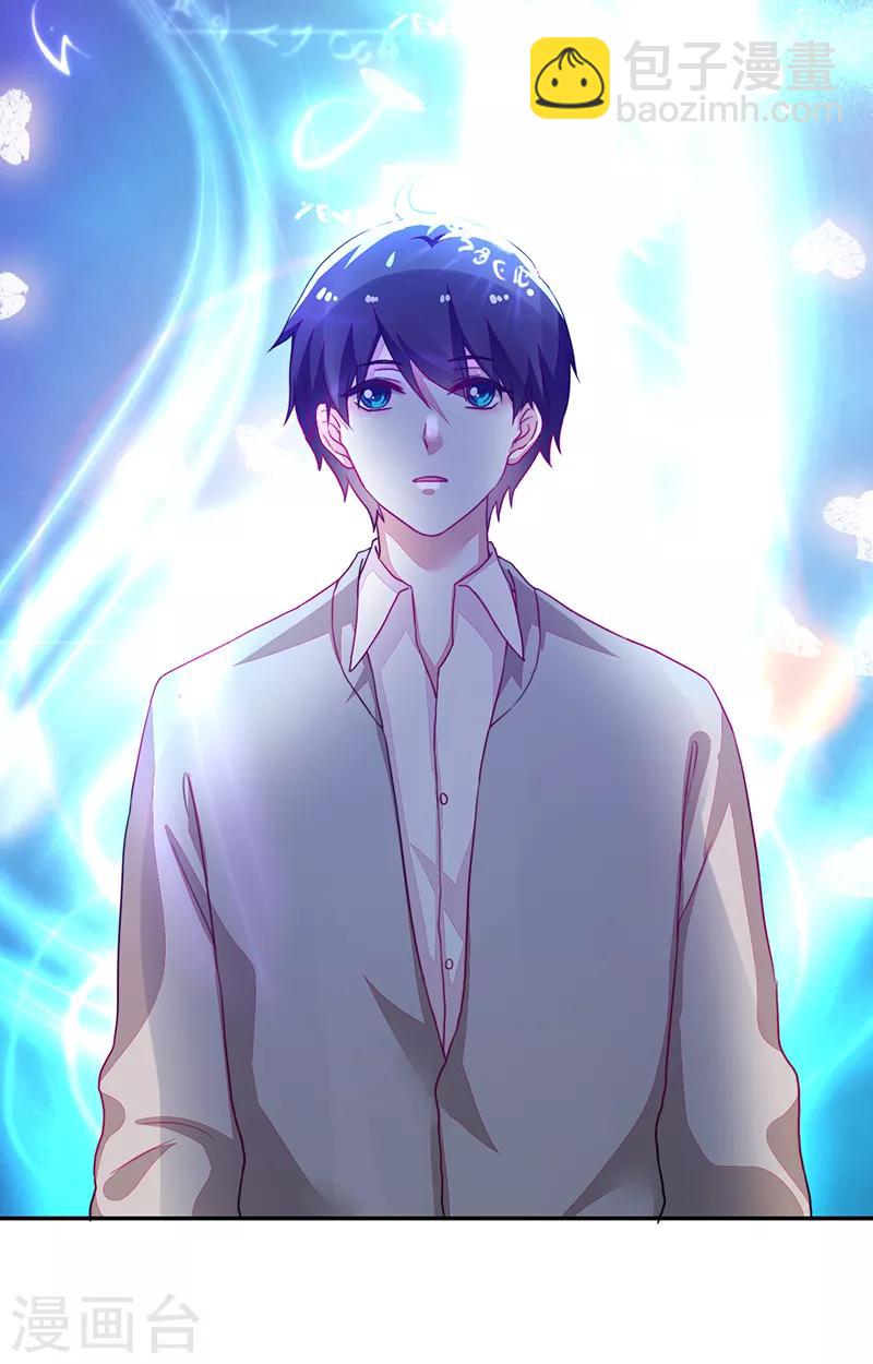 《好人卡》第92话 第18页