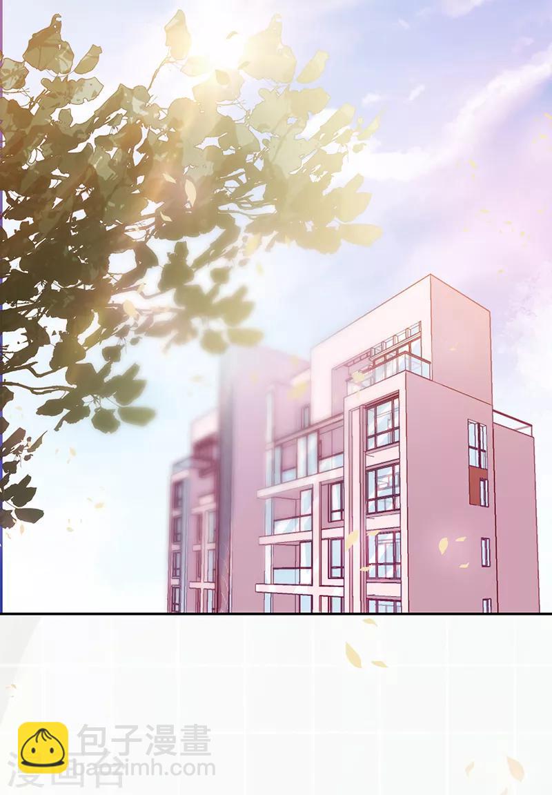 《好人卡》第93话 第3页
