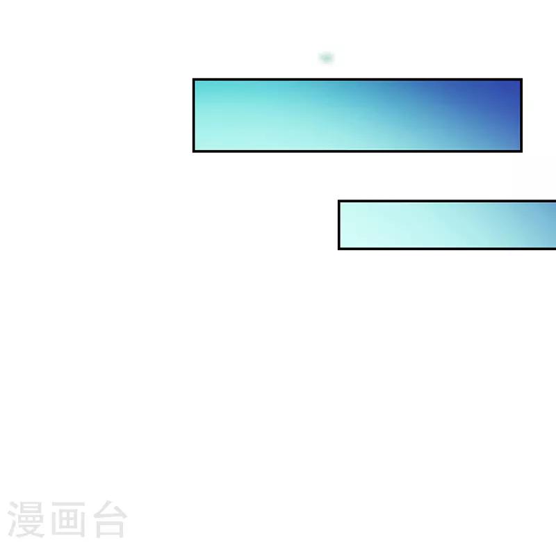 《好人卡》第96话 第11页