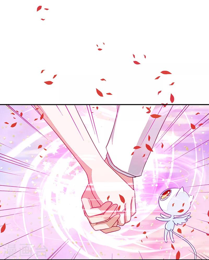 《好人卡》第94话 第10页