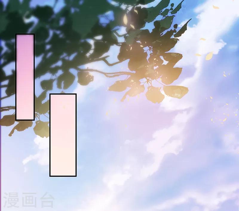 《好人卡》第93话 第2页