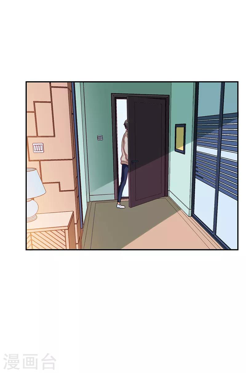 《好人卡》第93话 第5页
