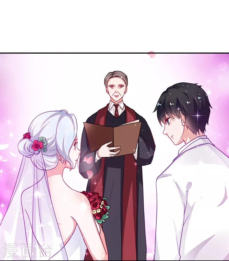 《好人卡》第94话 第6页
