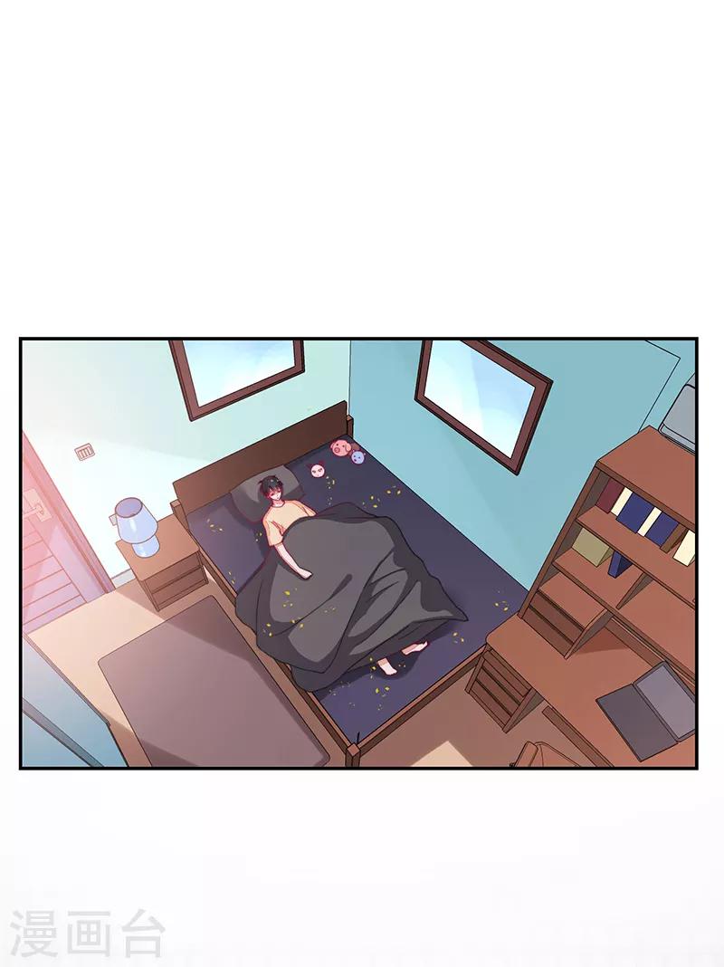 《好人卡》第98话 第3页