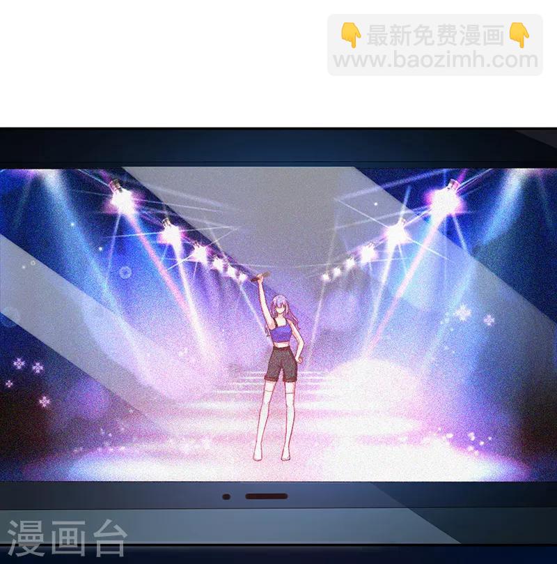 《好人卡》第99话 第11页