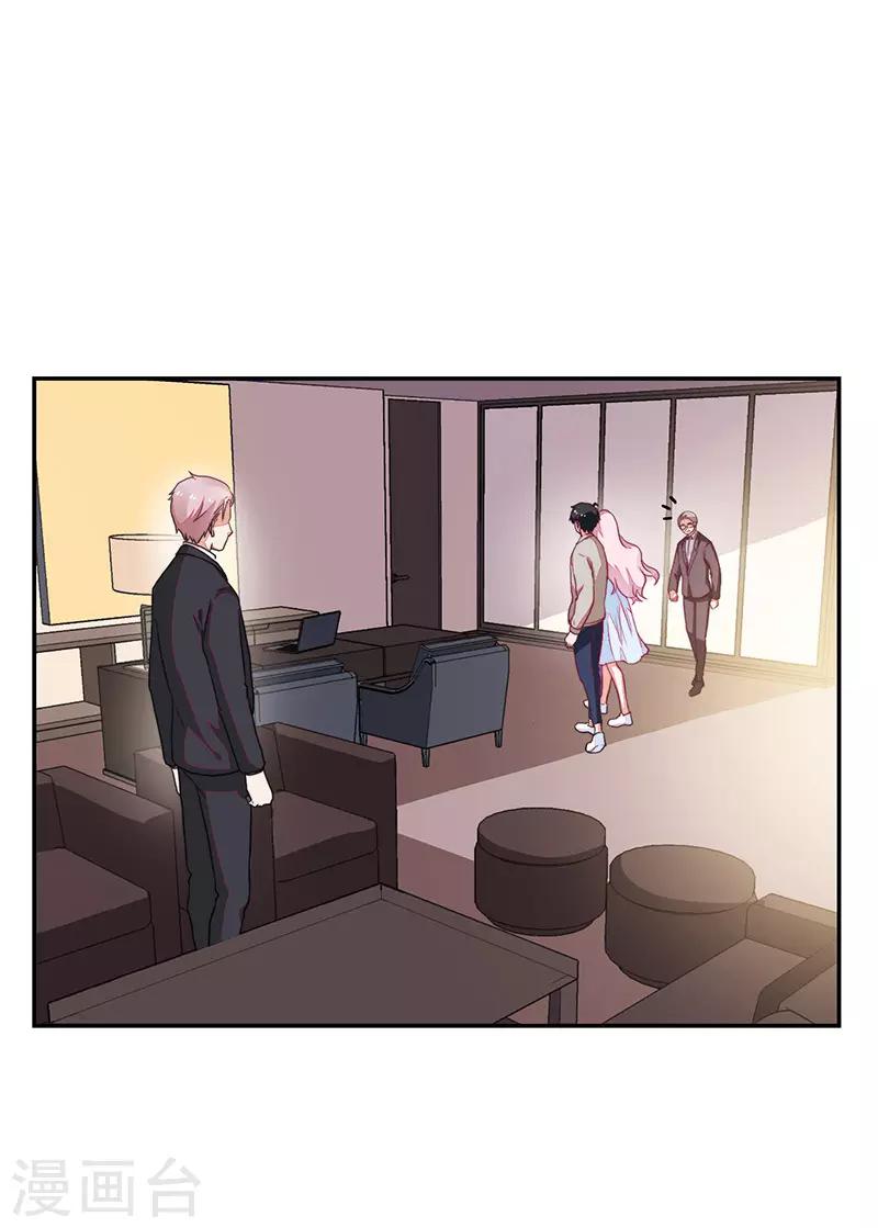 《好人卡》第97话 第14页